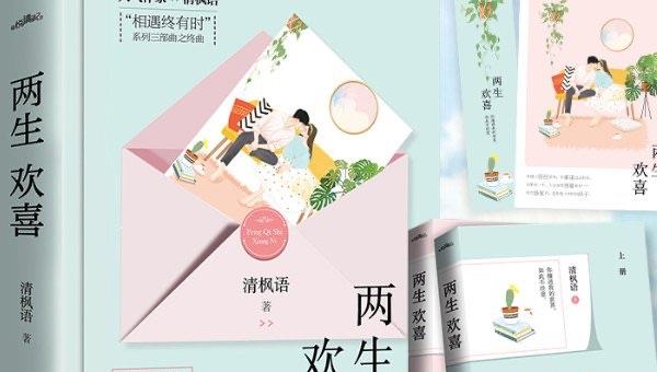 网络配图