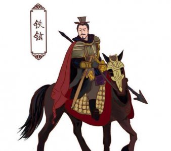 ​历史上铁铉是什么人？靖难之役中他的表现怎么样？