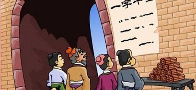 网络配图