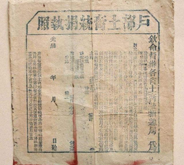 网络配图