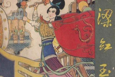 ​抗金英雄梁红玉生平简介