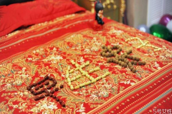结婚床上放哪些东西好 结婚床上应该放什么