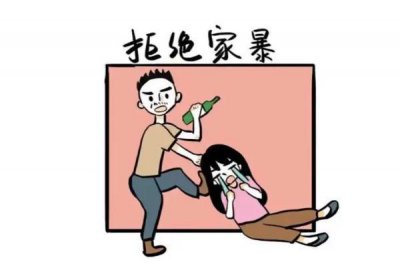 ​家暴如何取证 家暴报警怎么处理