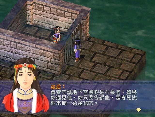 影视仙剑奇侠传一剧情全解说  7