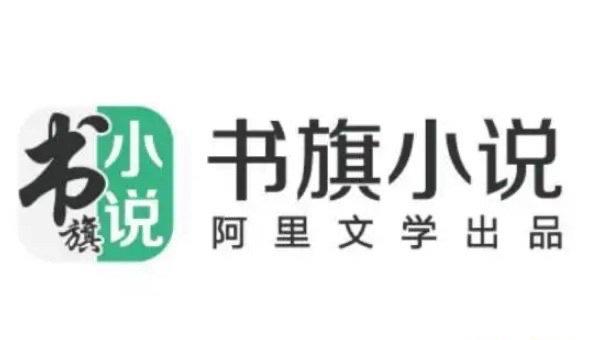 生活小说阅读器哪个好，什么类型的小说都能看到  2