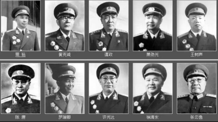 历史中国十大元帅简介（十大元帅排名都是哪些人）  3