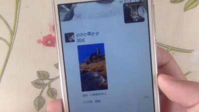 ​微信怎样发朋友圈（朋友圈怎么全部锁起来)