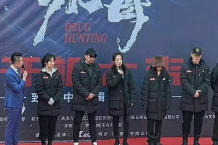 影视电影猎毒讲的什么故事,电影猎毒男主角是谁  1