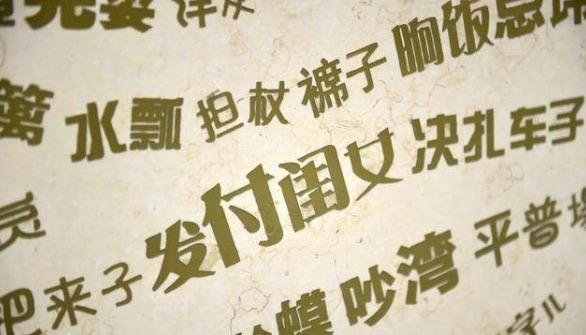 热梗求怕累是什么梗 求怕累梗的出处是什么  2