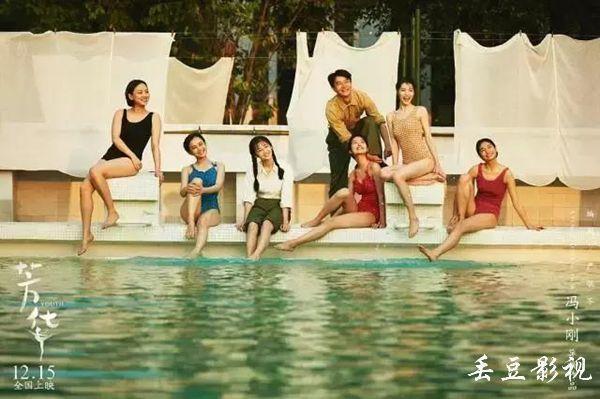 《芳华》值得看吗？影评：感受到了冯小刚的走心，不可多得