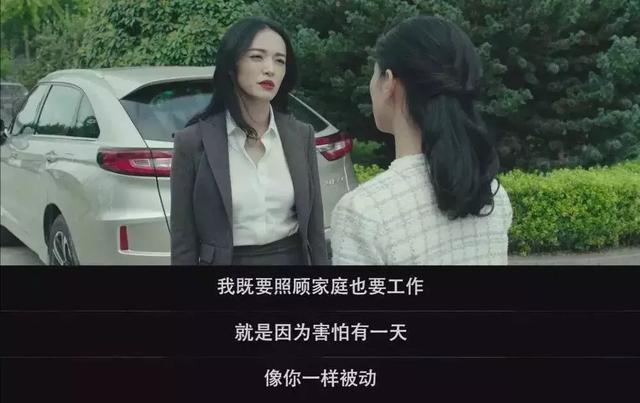 电影《找到你》：嫁错了男人，每个女人最后都活成了一座孤岛
