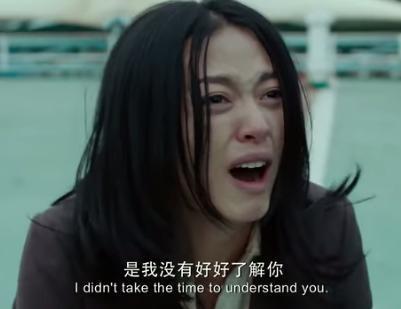电影《找到你》：嫁错了男人，每个女人最后都活成了一座孤岛