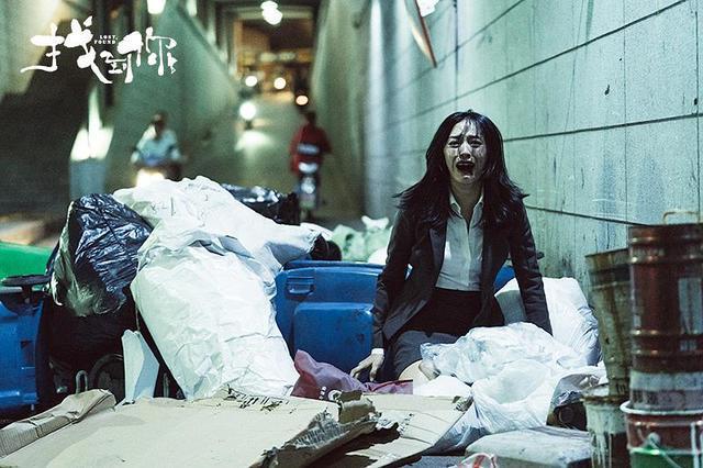 电影《找到你》：嫁错了男人，每个女人最后都活成了一座孤岛