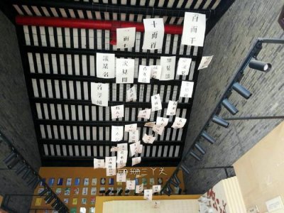 ​《三字经》是谁写的？广东佛山这古村中藏答案，作者懂“粤语”？