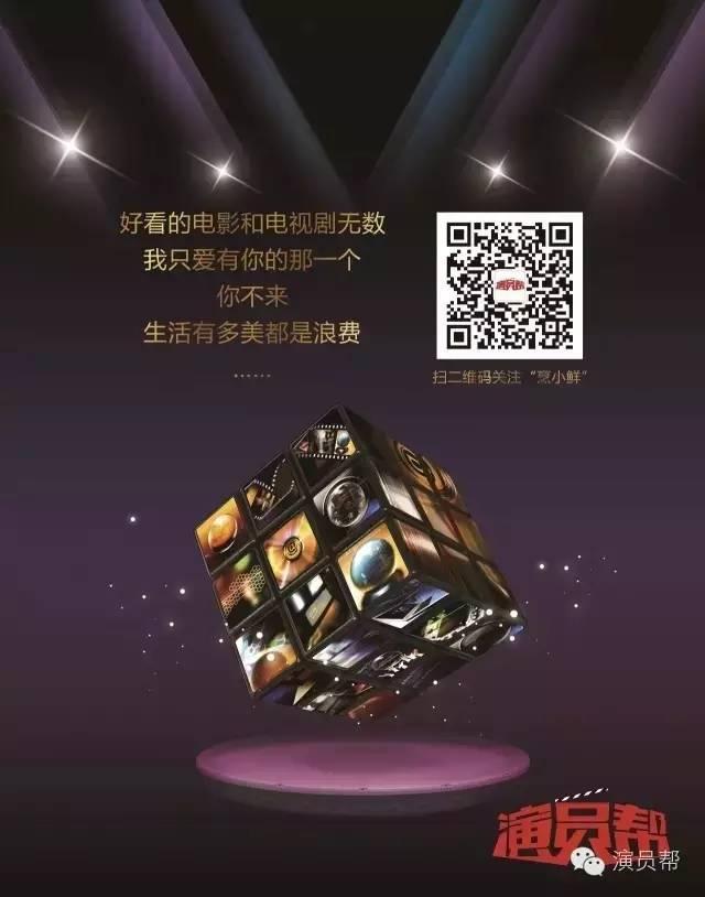 【演员圈】“60亿影帝”靠什么赚得盆满钵溢？揭秘黄渤的投资版图
