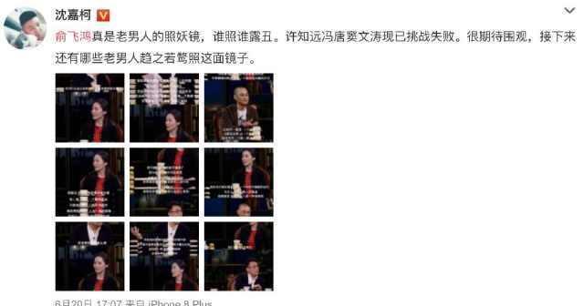 47岁单身，被问及生理需求时，俞飞鸿霸气作答，男人听了都羞愧