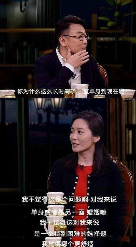 47岁单身，被问及生理需求时，俞飞鸿霸气作答，男人听了都羞愧