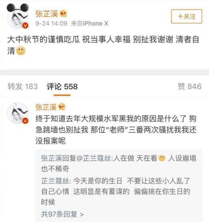 吴秀波“好男人”形象崩塌，家暴劈腿，还有地下情？