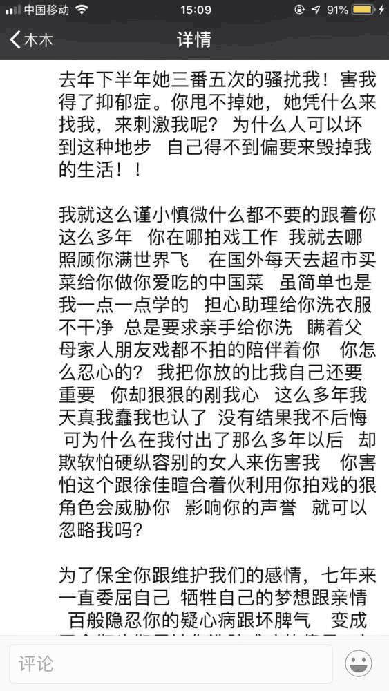 吴秀波“好男人”形象崩塌，家暴劈腿，还有地下情？