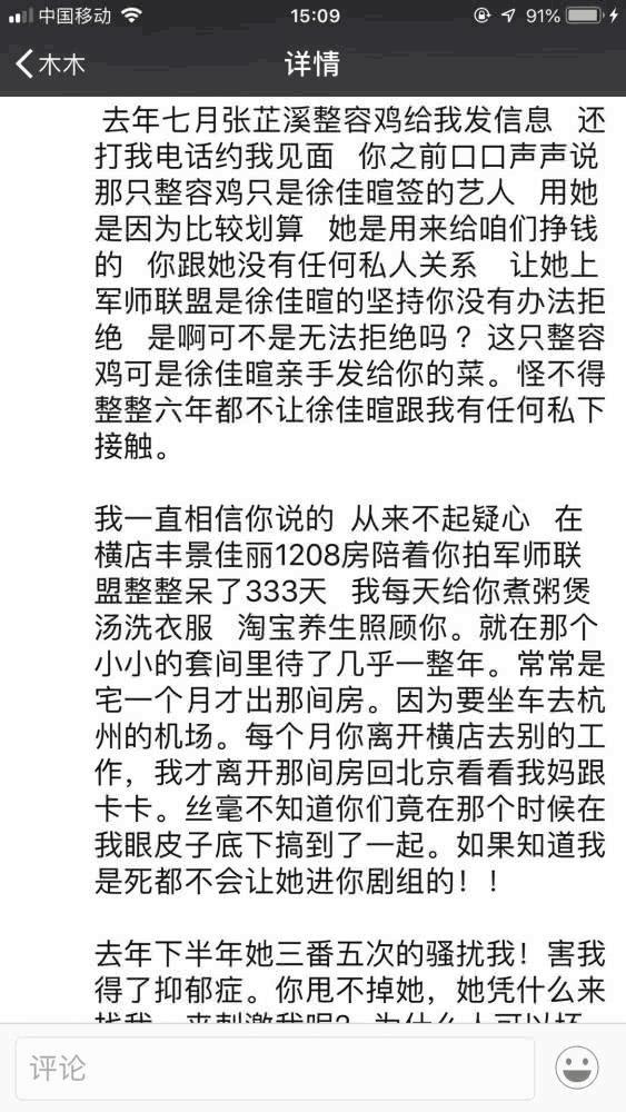 吴秀波“好男人”形象崩塌，家暴劈腿，还有地下情？