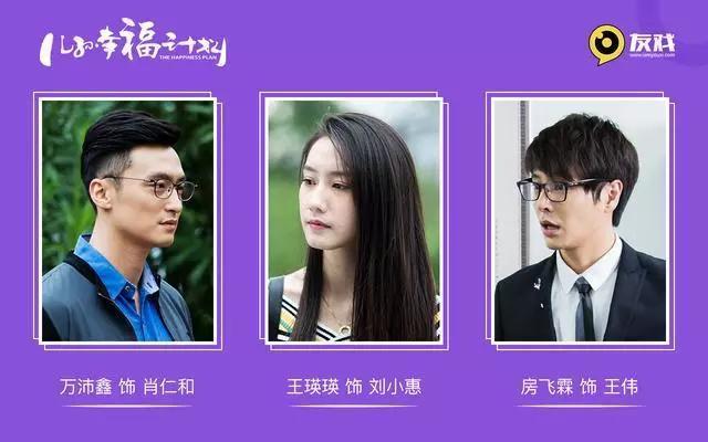 《儿孙幸福计划》演员阵容曝光，青年实力派PK黄金老戏骨