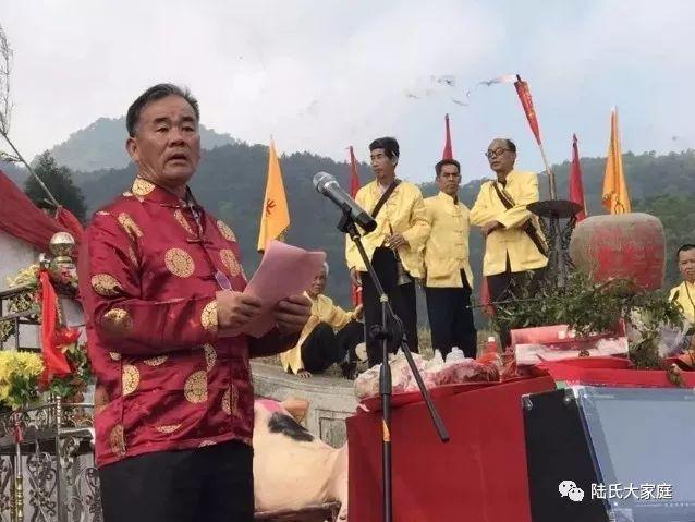 广东潮汕陆氏举行盛大陆秀夫公春季拜祭活动