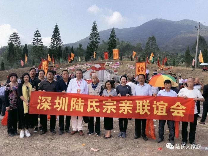 广东潮汕陆氏举行盛大陆秀夫公春季拜祭活动