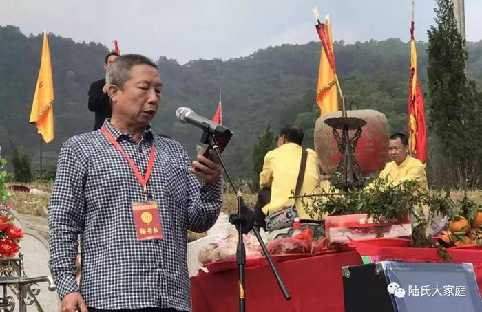 广东潮汕陆氏举行盛大陆秀夫公春季拜祭活动