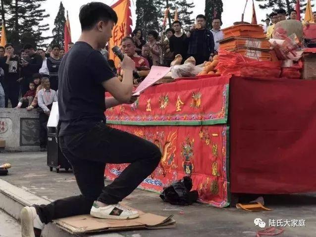 广东潮汕陆氏举行盛大陆秀夫公春季拜祭活动