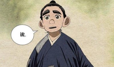 ​一人之下524话,张怀义宁愿修为被废,也不愿暴露的秘密是什么?