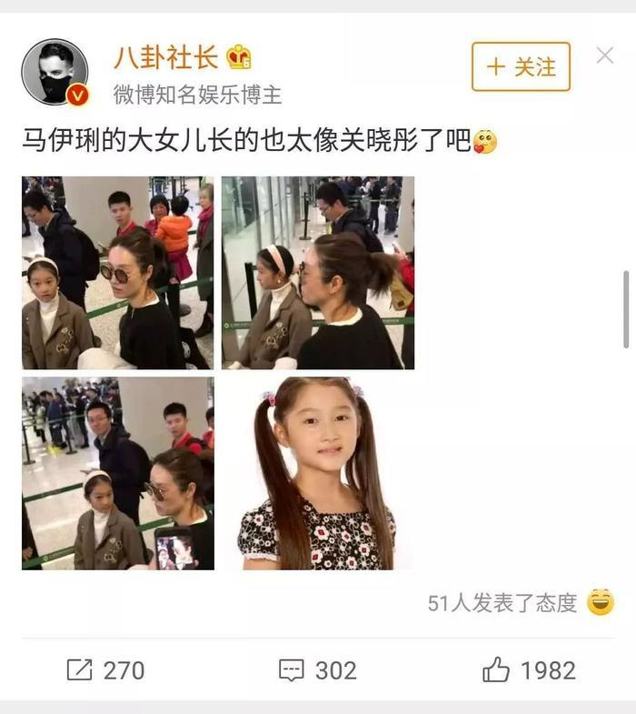 42岁马伊琍越来越美，大女儿近照曝光，网友：这不是关晓彤吗？