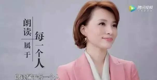 《朗读者》里董卿的每段开场语堪称作文范本！必须收藏！