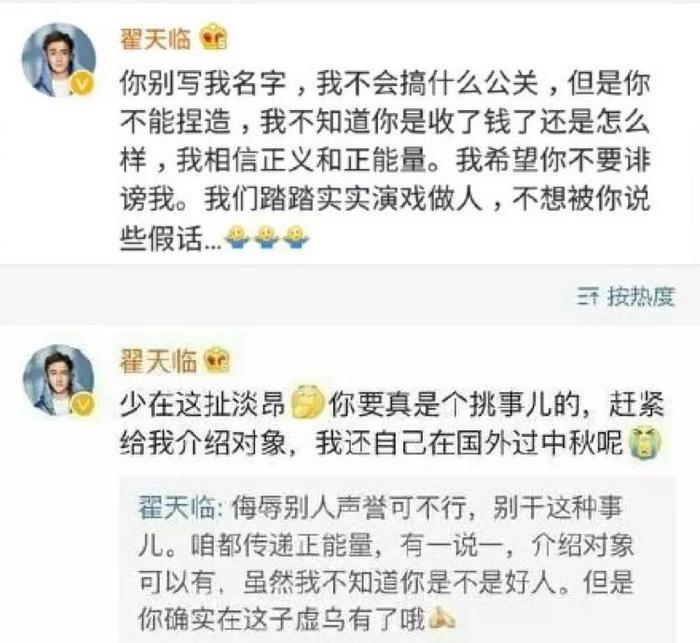江铠同到底是一个什么样的存在？绯闻哪哪都有！