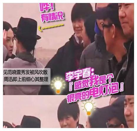 疯狂范晓萱穿舌环、纹花臂，为自由摘子宫，却深的青睐，为何呢？