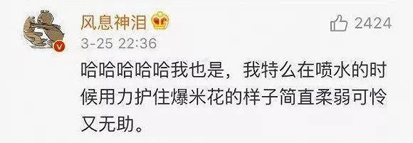 令人窒息的4D电影观影体验，简直比电影本身还要精彩！