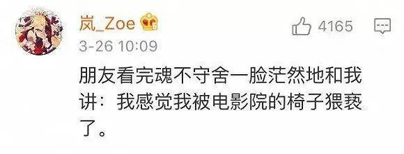 令人窒息的4D电影观影体验，简直比电影本身还要精彩！