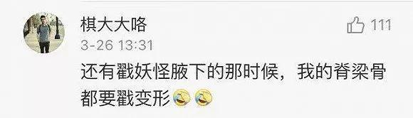 令人窒息的4D电影观影体验，简直比电影本身还要精彩！