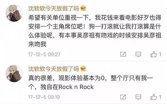 令人窒息的4D电影观影体验，简直比电影本身还要精彩！