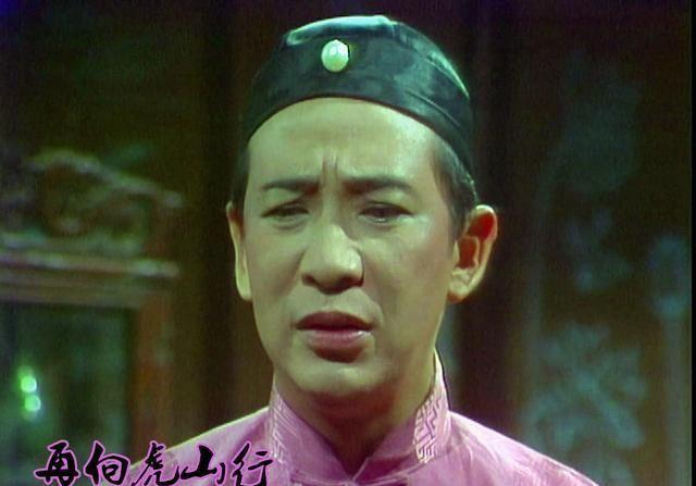 《再向虎山行》，米雪的代表作品，看过的人基本都当爷爷了