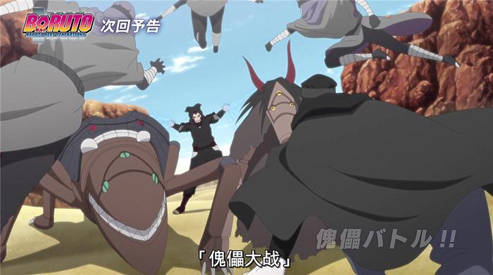 博人传：我爱罗再现大招一秒空蓝，勘九郎傀儡术超越赤砂之蝎