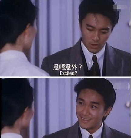 网络流行梗原来都出自这些电影，对不起，有钱真的可以为所欲为