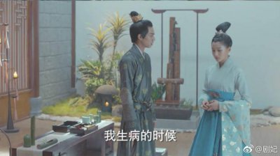 ​《凤囚凰》容止终于喜欢上楚玉了，向她表明自己的情意
