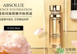 兰蔻和迪奥粉底液哪个好？兰蔻和迪奥粉底液对比