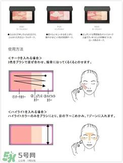 pola云朵腮红色号试色 pola腮红试色图