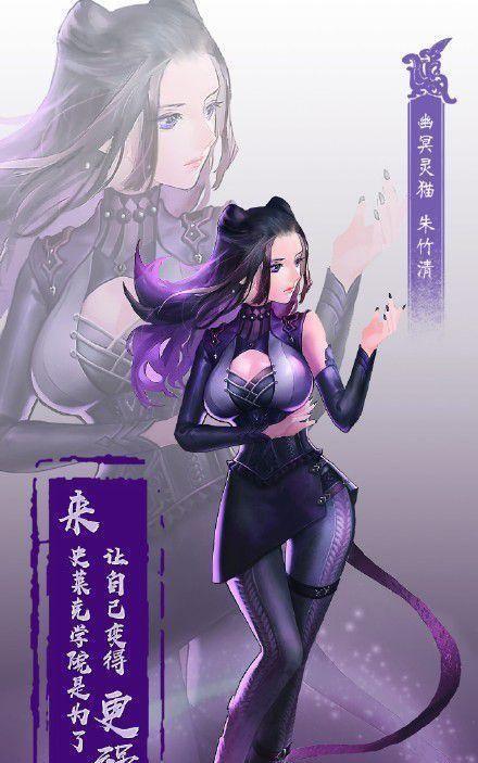 《斗罗大陆》，史莱克七怪专属图片