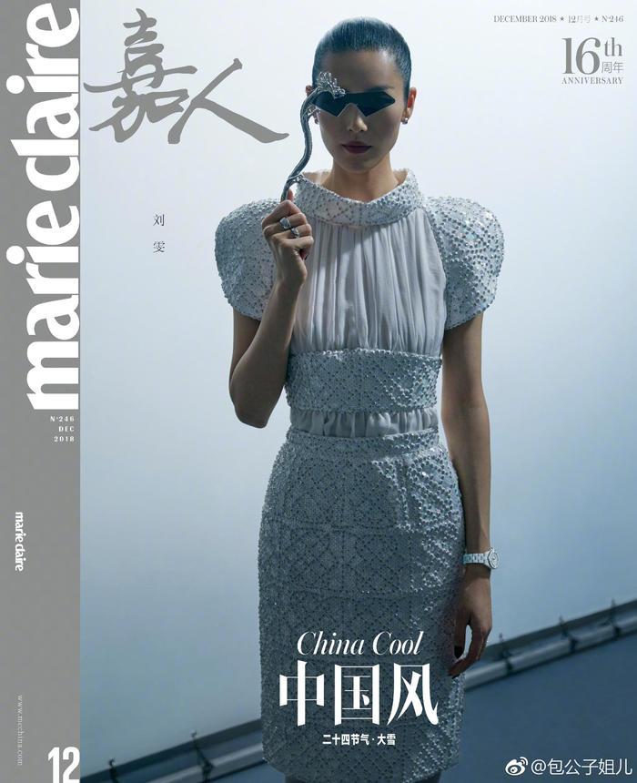 《嘉人》12月周年刊以“中国风”为主题