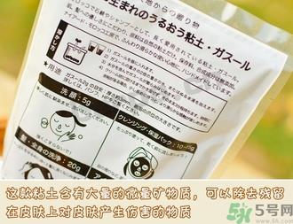 Ghassoul摩洛哥粘土面膜真假怎么辨别?