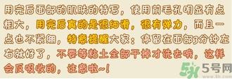 Ghassoul摩洛哥粘土面膜真假怎么辨别?