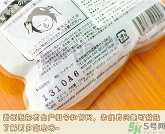 Ghassoul摩洛哥粘土面膜真假怎么辨别?