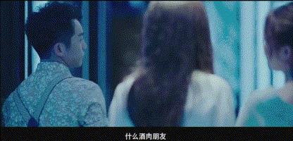 《前任3》票房破15亿元，这届的观众是真不行了